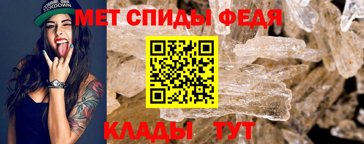 АМФ 98%  Вход с VPN  АМФЕТАМИН  Саянск 