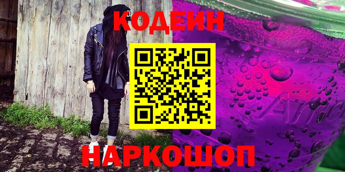 Конопля  Вход с VPN  Купить наркотик  Меф кристаллы  ЭКСТАЗИ  ГАШ  Саянск  COCAIN 