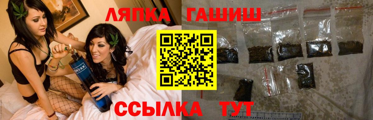 Саянск  ГАШ AMNESIA HAZE  ГАШИШ  Вход с VPN  Гашиш убойный 