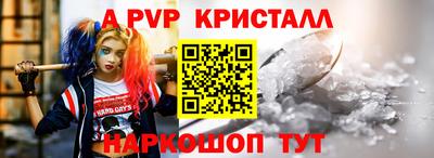героин Аша