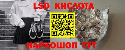 марки lsd Ачхой-Мартан