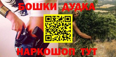 героин Аша