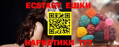 марки lsd Ачхой-Мартан