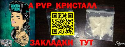 героин Аша
