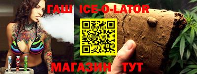 марки lsd Ачхой-Мартан