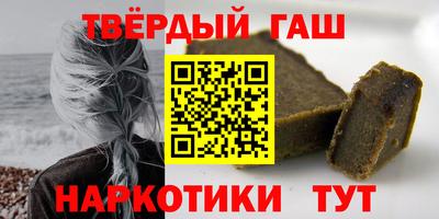 марки lsd Ачхой-Мартан