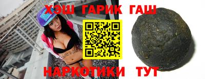 героин Аша