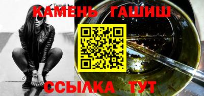героин Аша