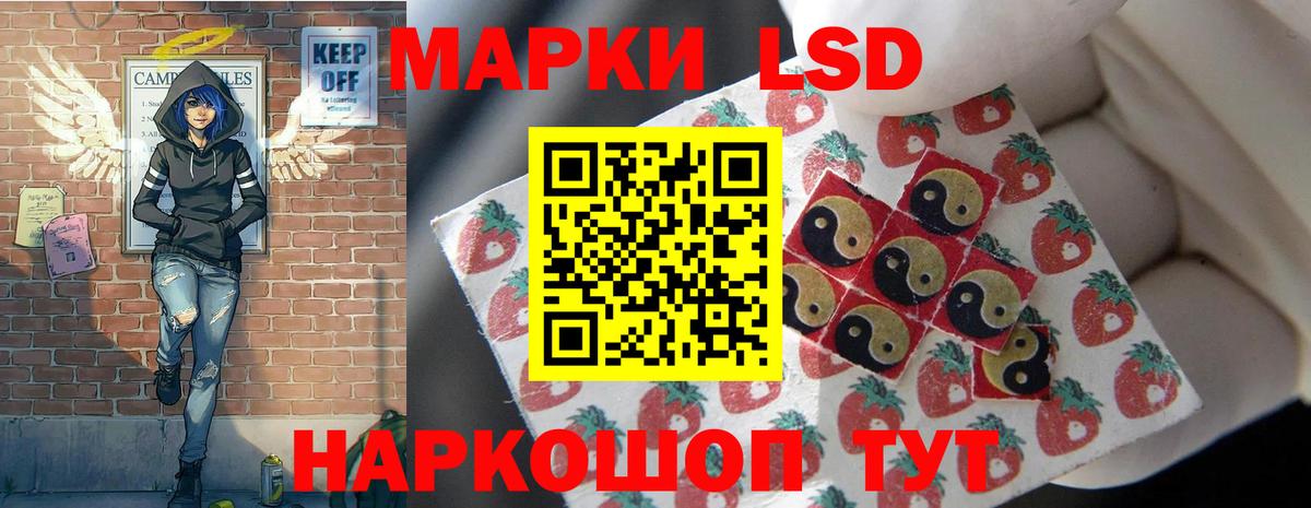 Лсд 25 экстази ecstasy Саянск