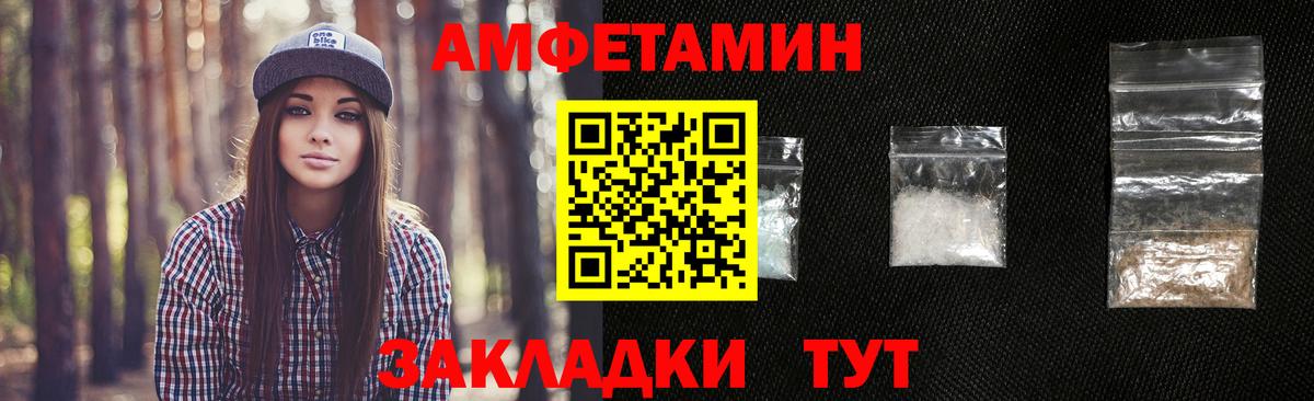 МЕТАМФЕТАМИН витя  МЕТАМФЕТАМИН  Вход с VPN  Саянск  МЕТАМФЕТАМИН витя 