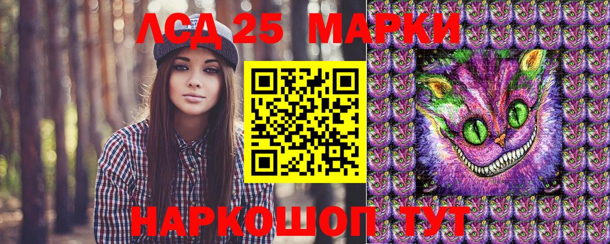 Наркотические марки  Наркотические марки 1,5мг  Вход с VPN  Наркотические марки 1,5мг  Саянск 