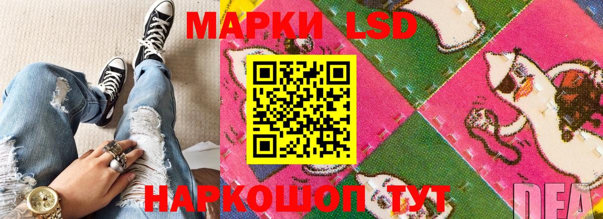 Марки NBOMe 1500мкг Саянск