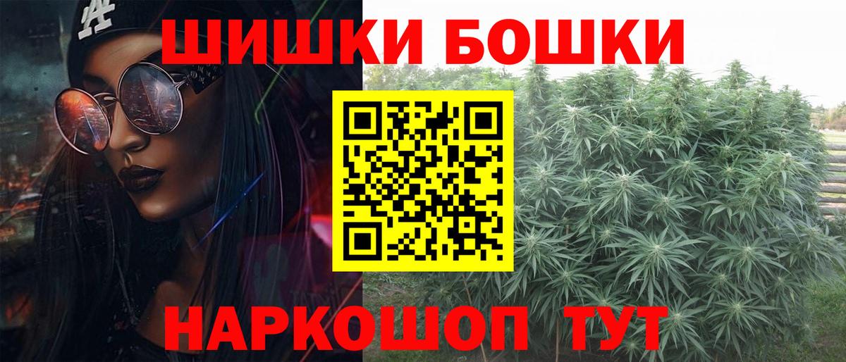Саянск  Бошки марихуана AK-47  Бошки Шишки индика  Бошки Шишки THC 21%  Конопля Bruce Banner  Вход с VPN 